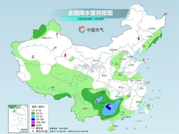 中平鄉天氣預報更新通知