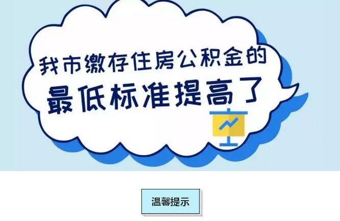 萬州區人力資源和社會保障局最新動態報道