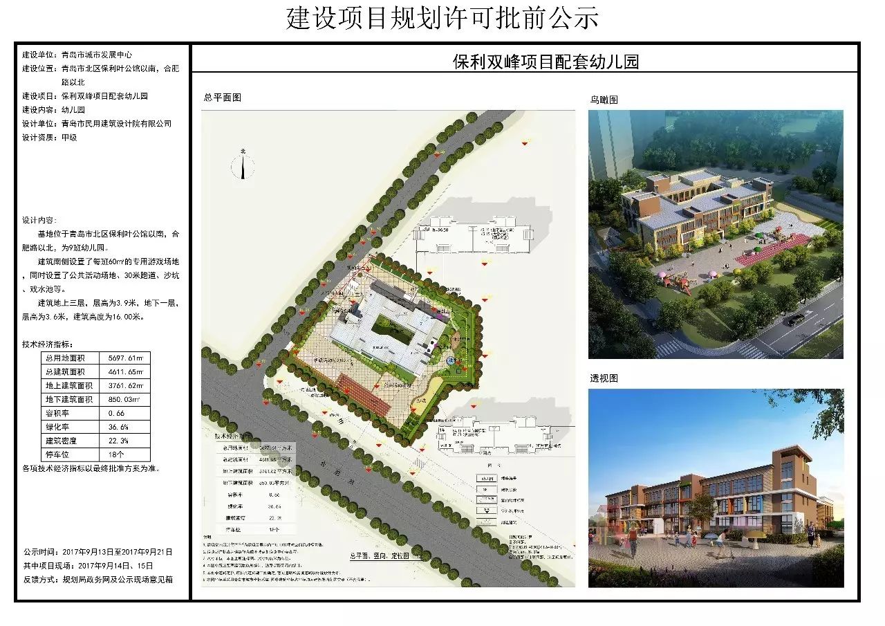 湟中縣特殊教育事業單位最新項目進展與深遠影響分析