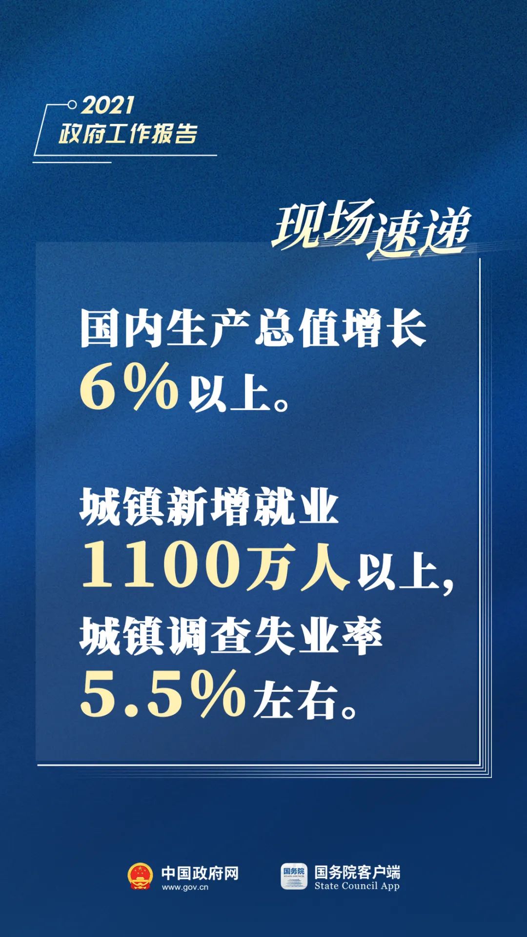 濱河社區居民委員會招聘啟事概覽