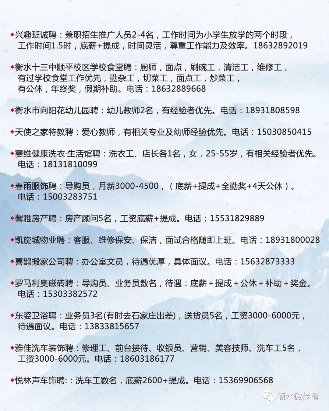 井陘縣文化局招聘啟事與文化事業蓬勃發展概述