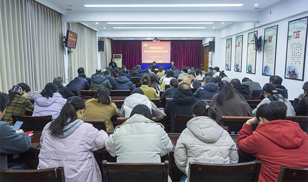 石峰區發展和改革局領導團隊最新調整及未來展望