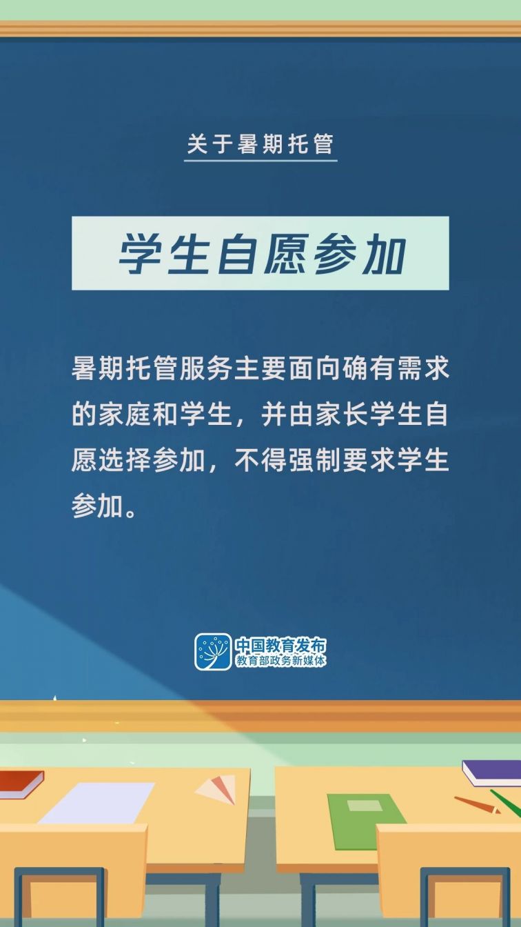 元氏縣初中最新招聘與教育職業發展展望