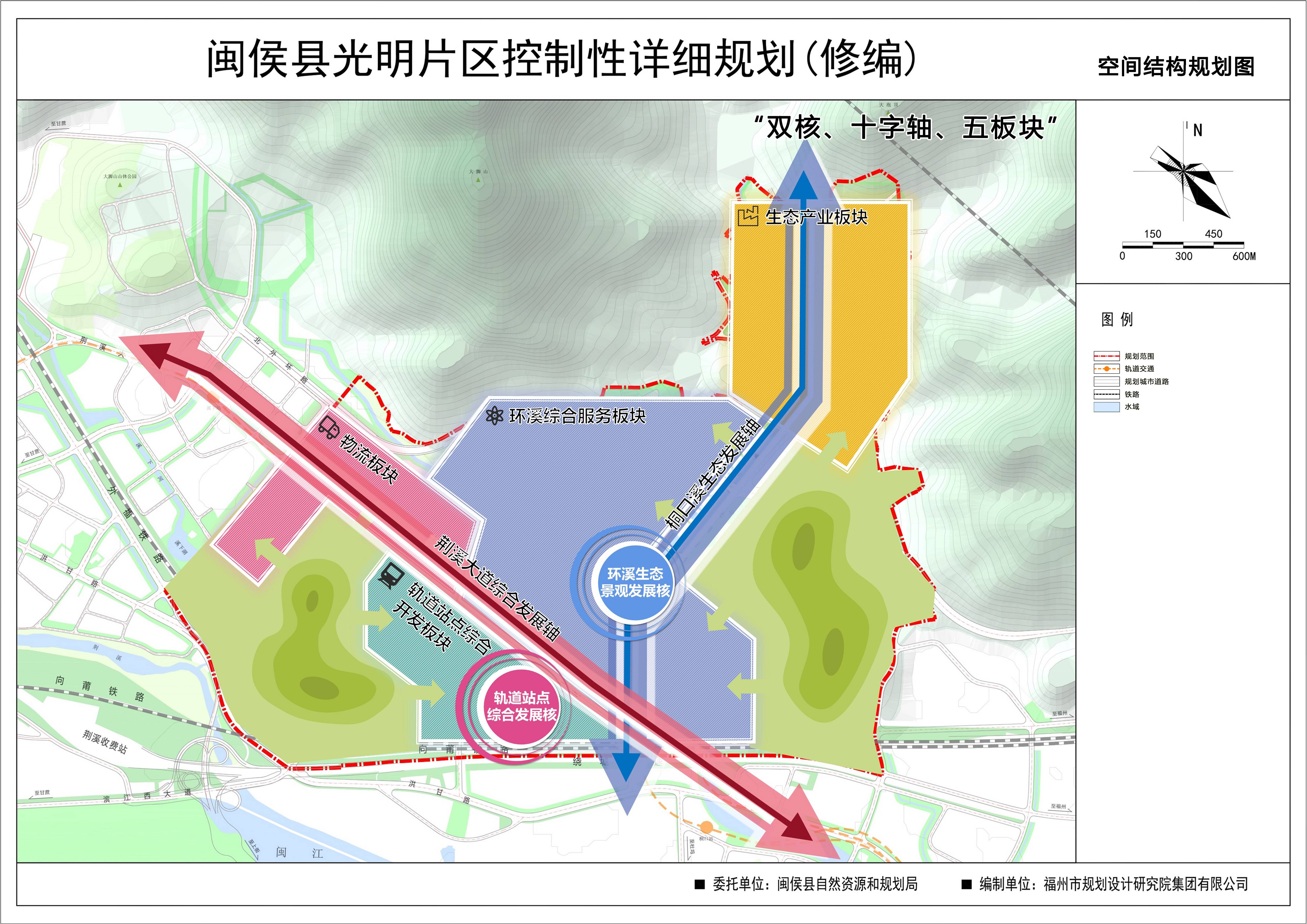 修武縣應急管理局最新發展規劃概覽