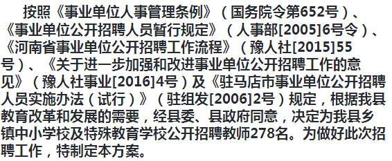 祁縣成人教育事業單位招聘最新信息全面解析