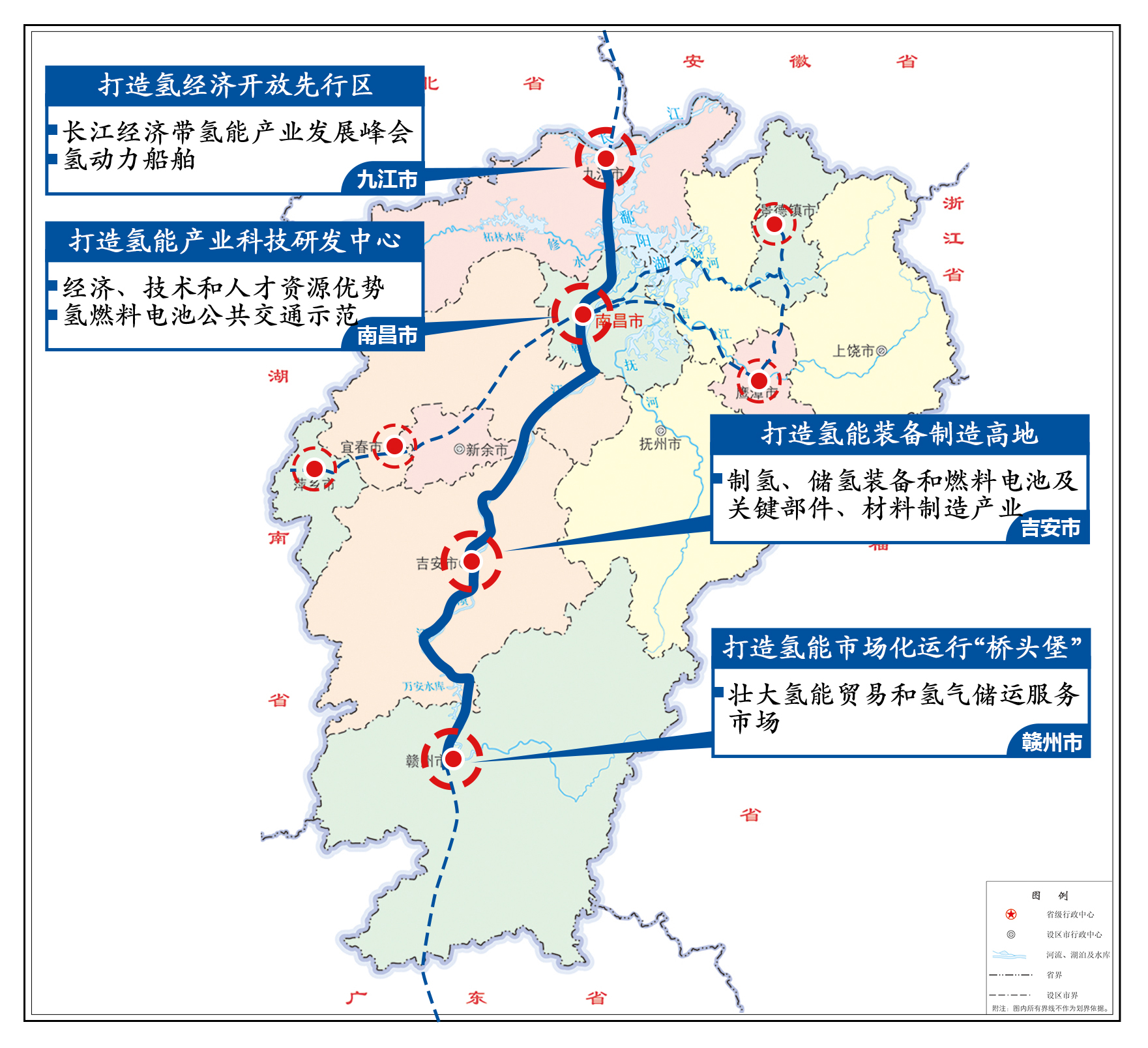 瑞昌市發展和改革局最新發展規劃概覽