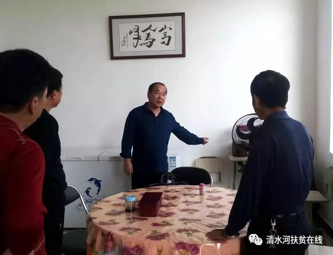 窯溝鄉新領導引領開啟發展新篇章