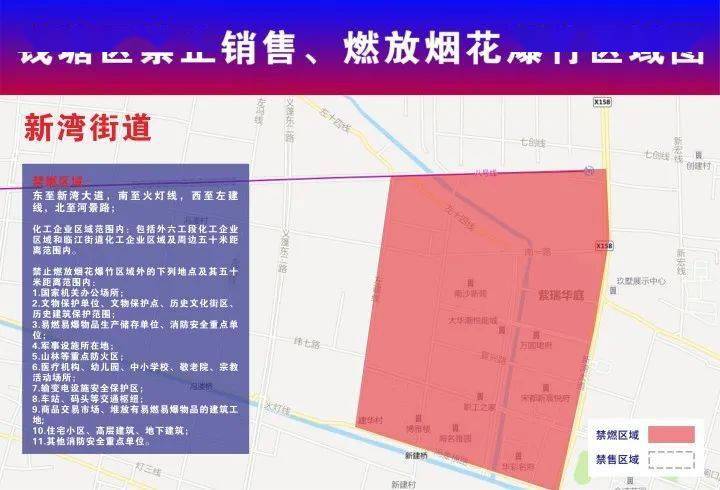 樊城區級公路維護監理事業單位發展規劃展望