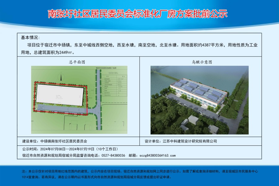 水劉村民委員會最新項目啟動，鄉村振興與社區發展新篇章開啟