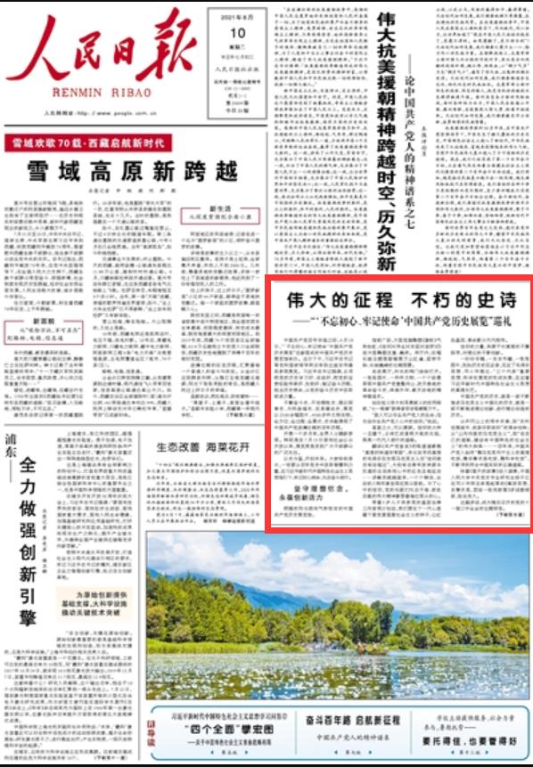 恩施土家族苗族自治州新聞出版局發布最新資訊