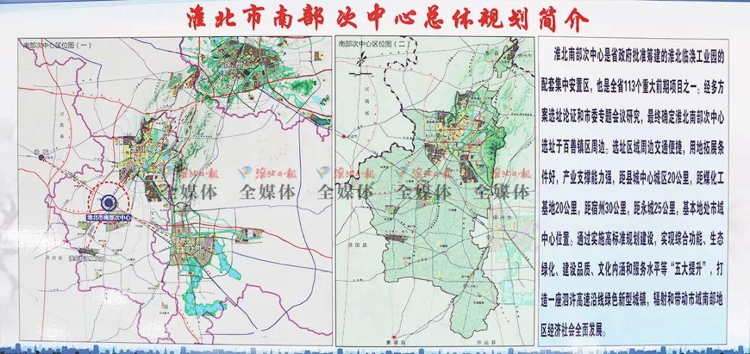 臨渙鎮未來繁榮新藍圖，最新發展規劃揭秘