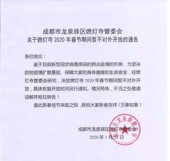 興順德國營農場人事大調整，引領農場開啟全新發展階段