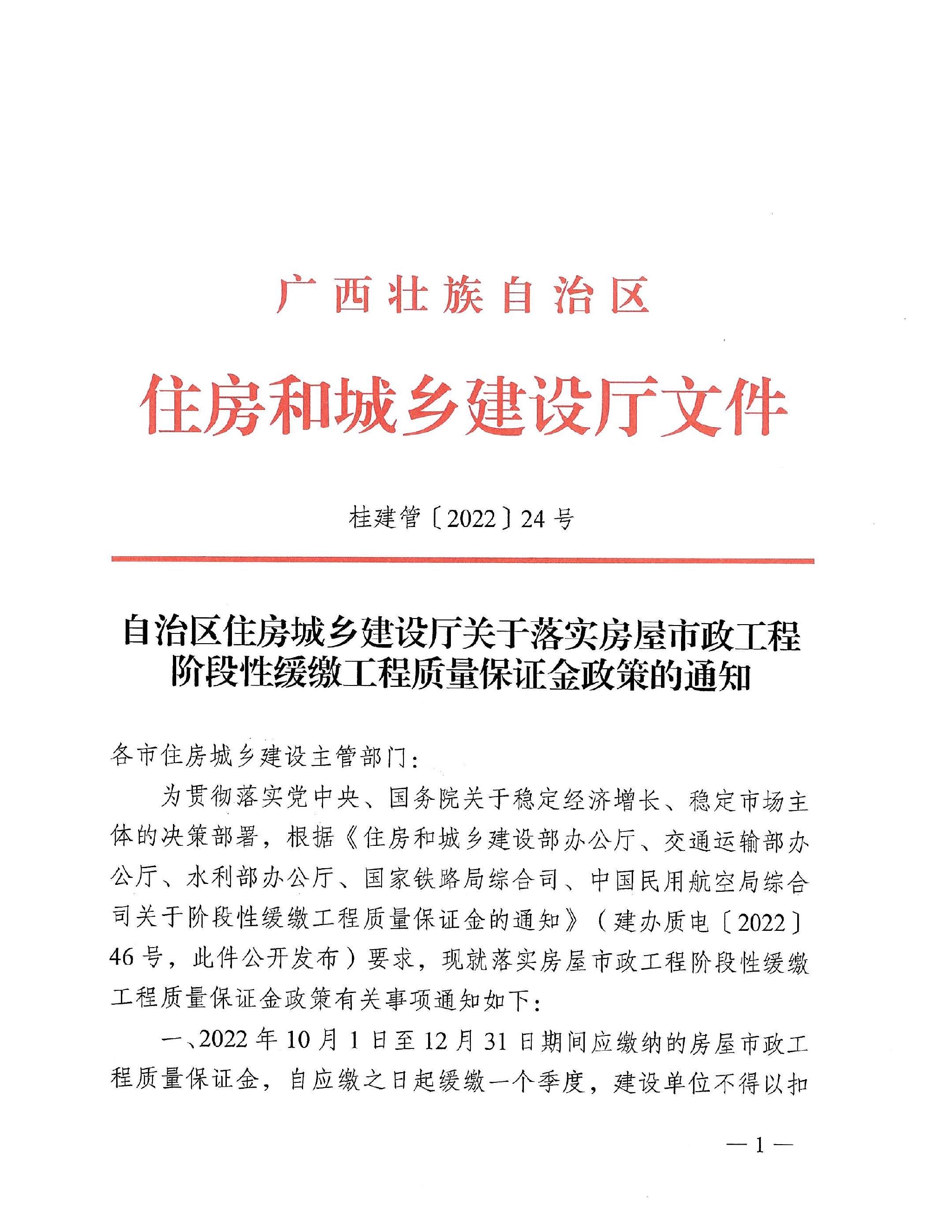 合川區住房和城鄉建設局人事任命揭曉，未來城市建設新篇章啟航