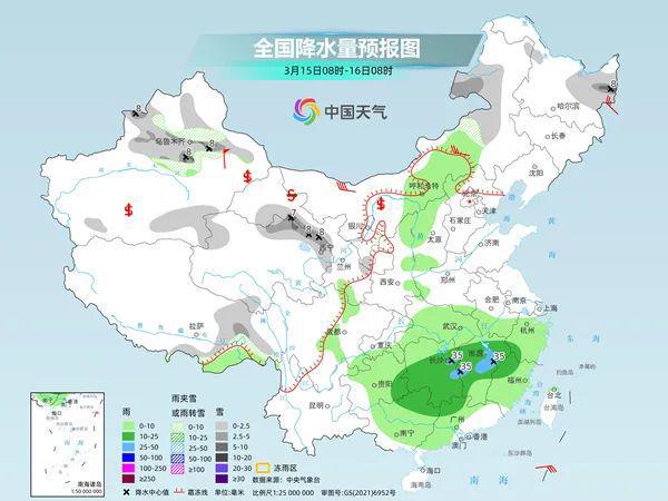 樊集鄉天氣預報更新通知