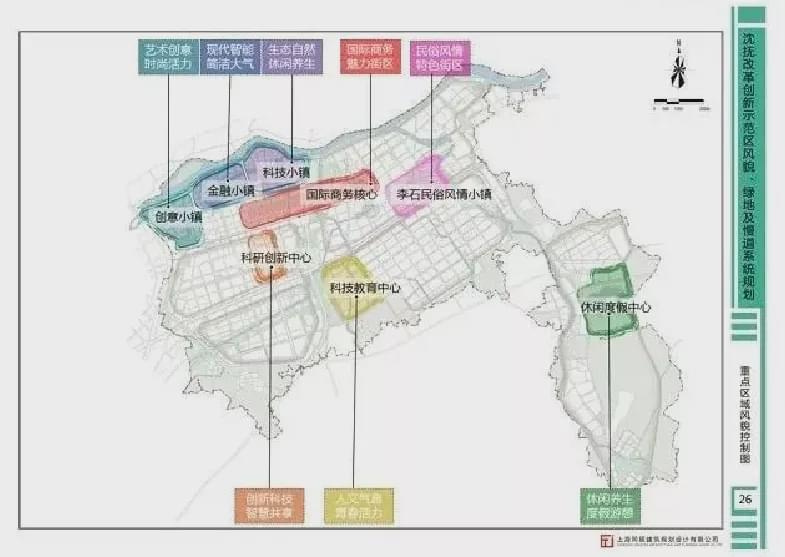 沈河區殯葬事業單位發展規劃展望，未來展望與最新動態