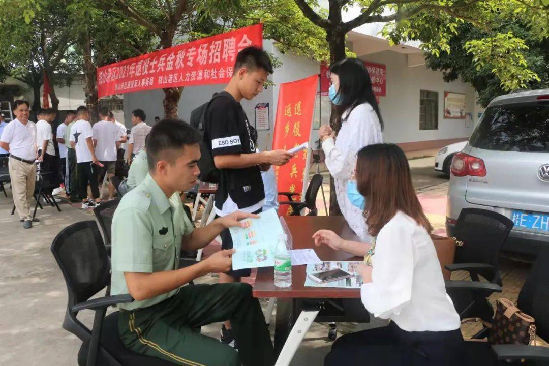 鐵山港區衛生健康局招聘信息與職業機會深度探討