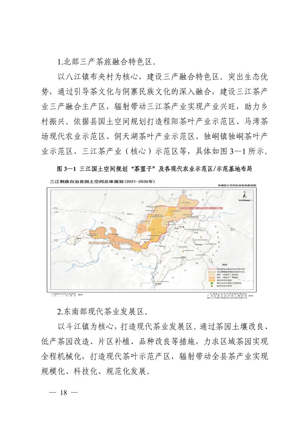 嘉陵區科學技術與工業信息化局未來發展規劃展望