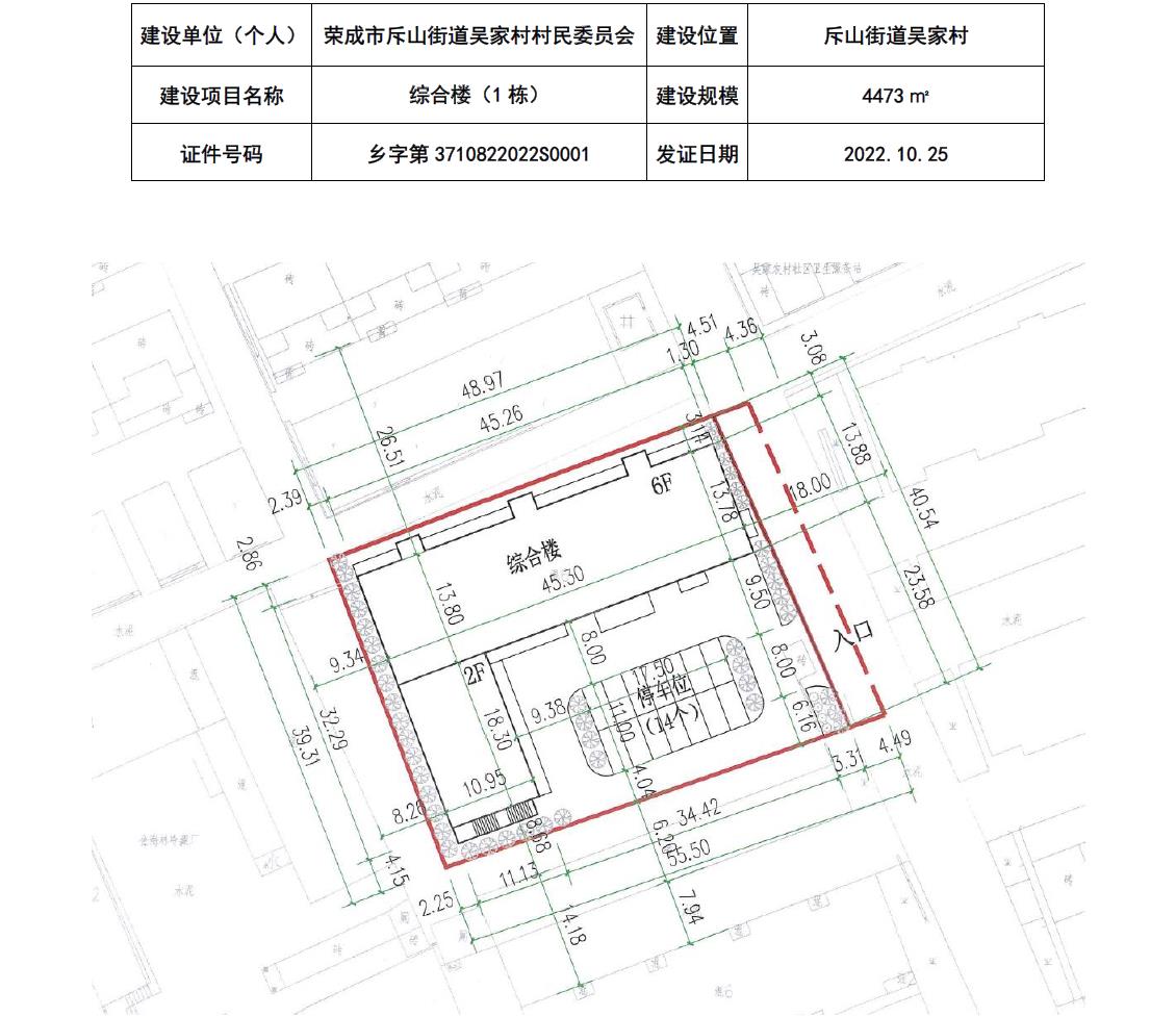 立條山村民委員會最新項目，鄉村振興與社區發展的雙輪驅動力量