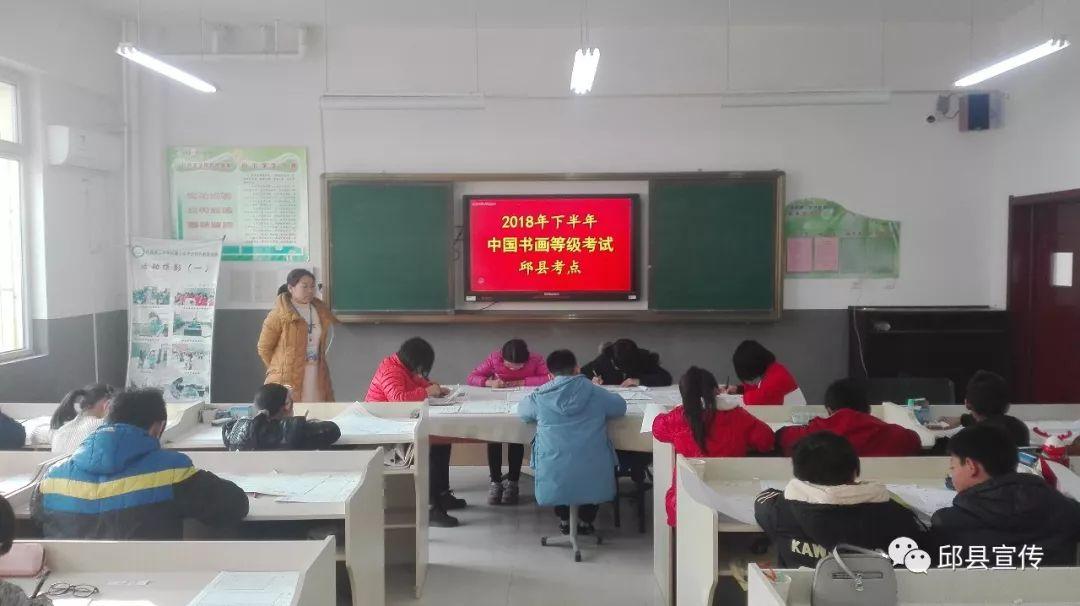 邱縣小學最新動態報道