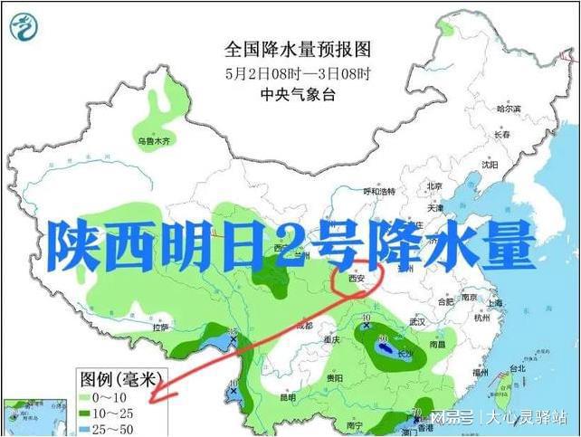 豪山鄉天氣預報更新通知