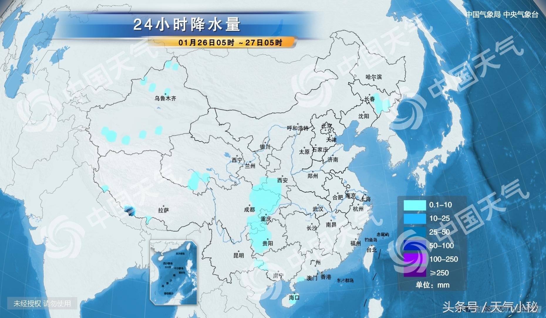 興安鄉最新天氣預報概覽