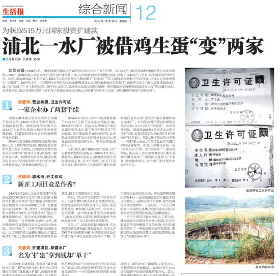 寨圩鎮展現活力與進步，最新鎮域新聞速遞