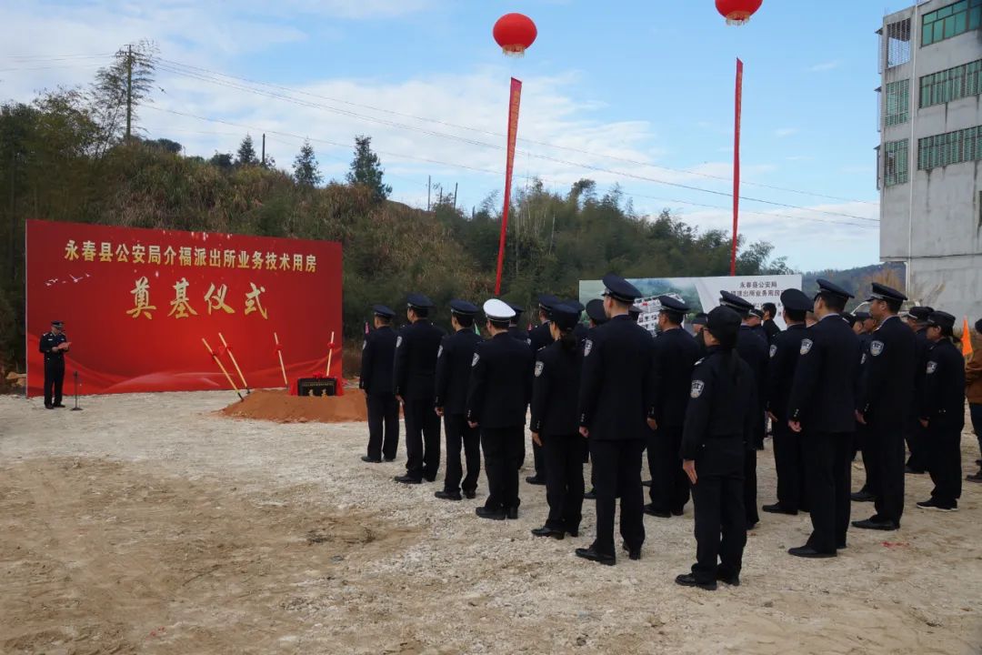 永泰縣公安局啟動科技引領警務創新項目，打造智慧公安新篇章