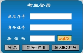 子洲縣級公路維護監理事業單位招聘啟事