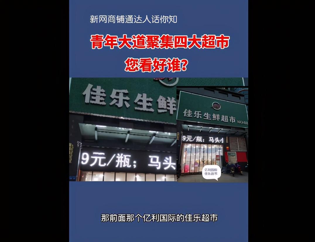 新開村最新招聘信息匯總