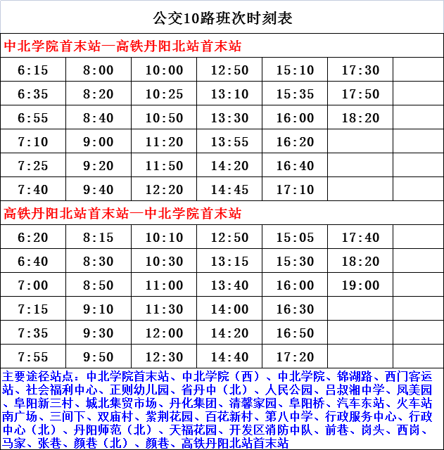 白銀蒙古族鄉鄉道升級與交通設施完善最新消息