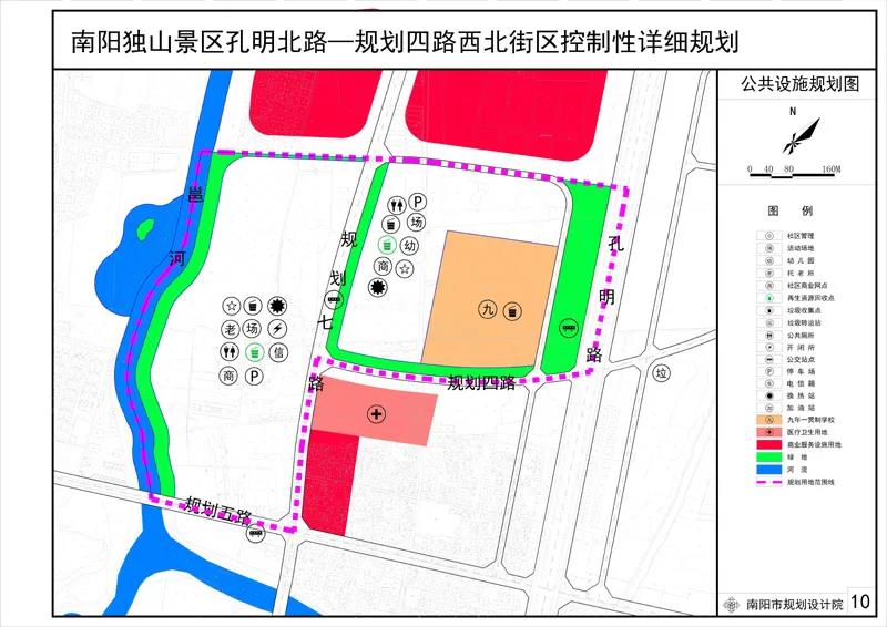 陽城縣康復事業單位發展規劃展望