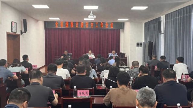 寬甸滿族自治縣財政局人事大調整，塑造未來財政發展新篇章