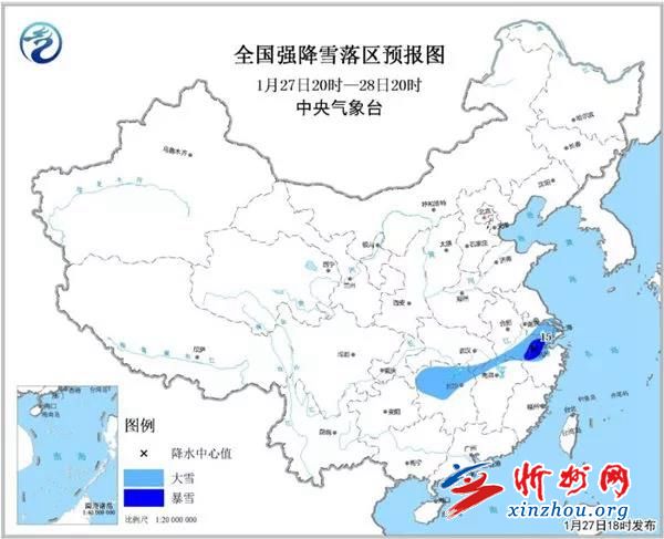 2025年1月 第6頁