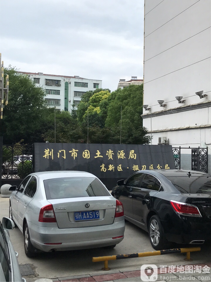 掇刀區自然資源和規劃局招聘啟事發布