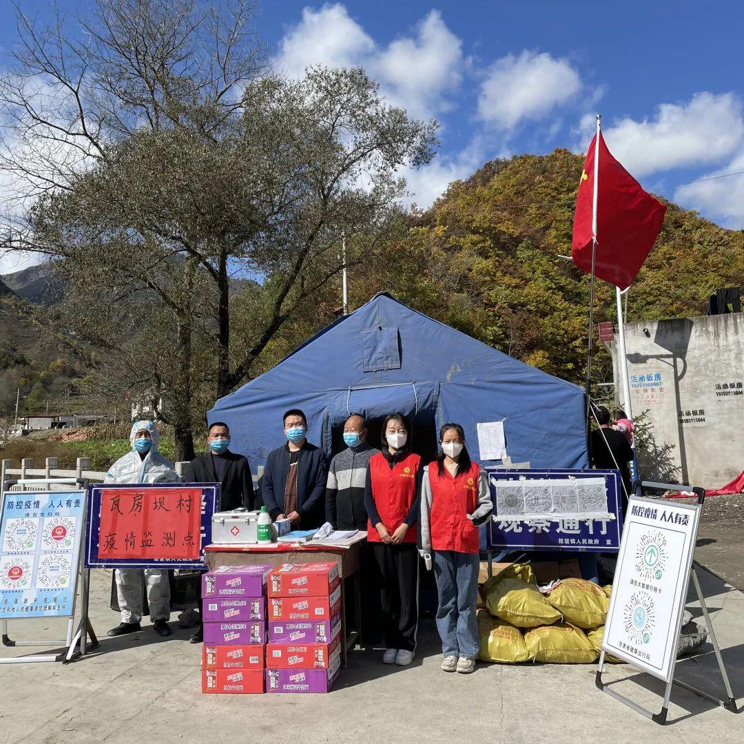 瓦房壩村委會發展規劃概覽