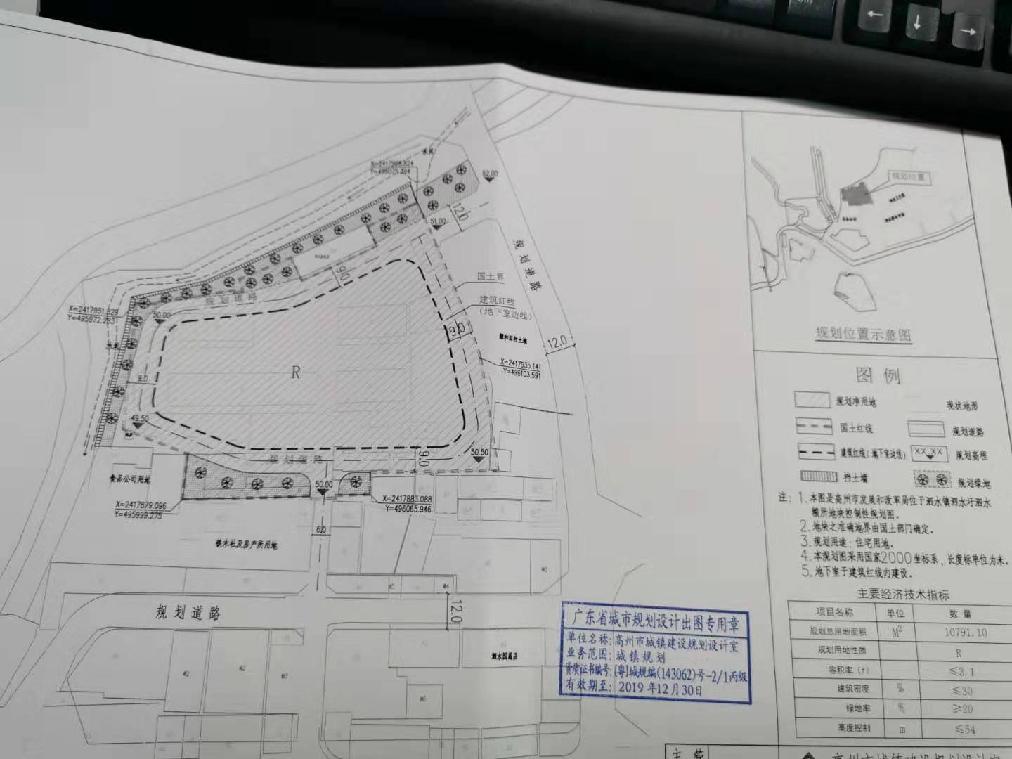 鳳臺縣發展和改革局最新發展規劃概覽