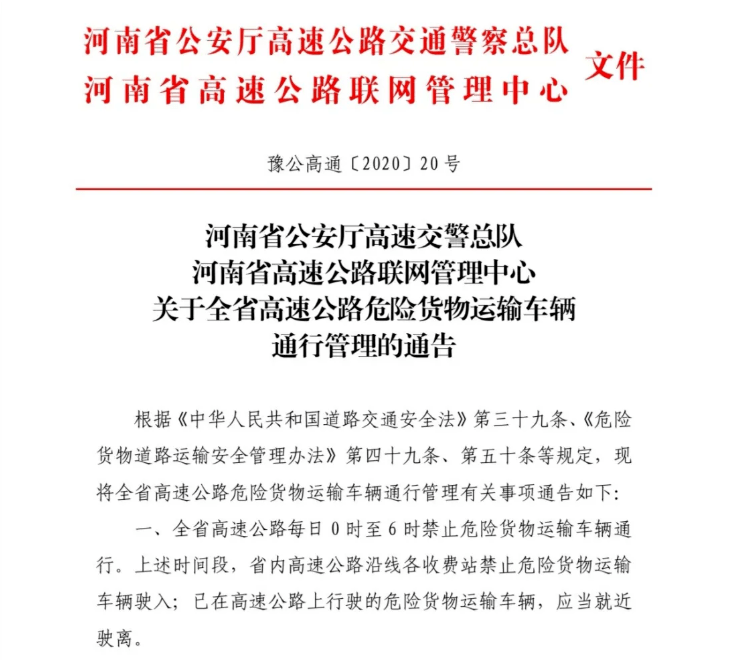 懷寧縣公路運(yùn)輸管理事業(yè)單位人事任命最新調(diào)整