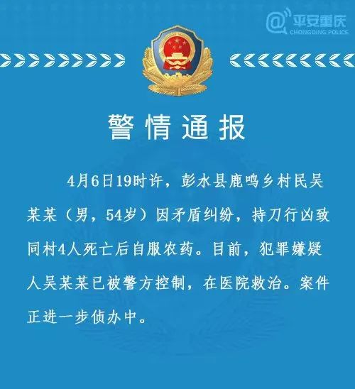 鮮家坪村民委員會(huì)人事任命揭曉，塑造未來，激發(fā)新活力