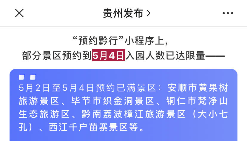 居巢區水利局招聘啟事，最新職位與要求全解析