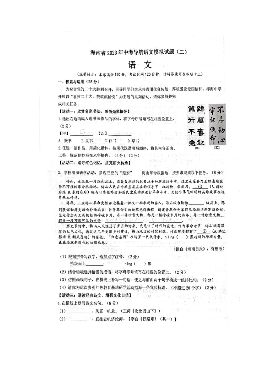 省直轄縣級行政單位市企業調查隊人事任命研究報告最新解析