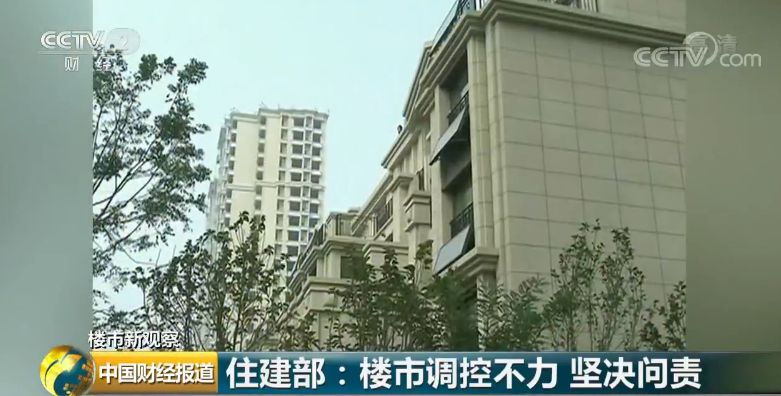 豐潤區住房和城鄉建設局人事任命，開啟未來城市新篇章