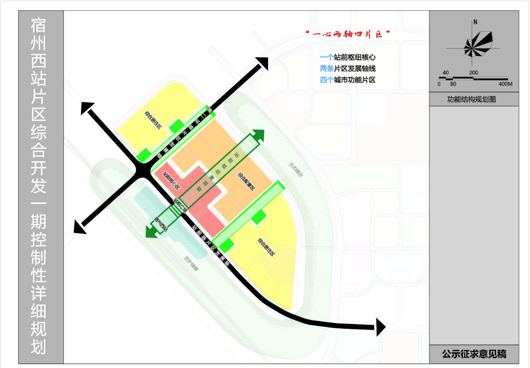 獻縣審計局未來藍圖，塑造全新審計發展規劃