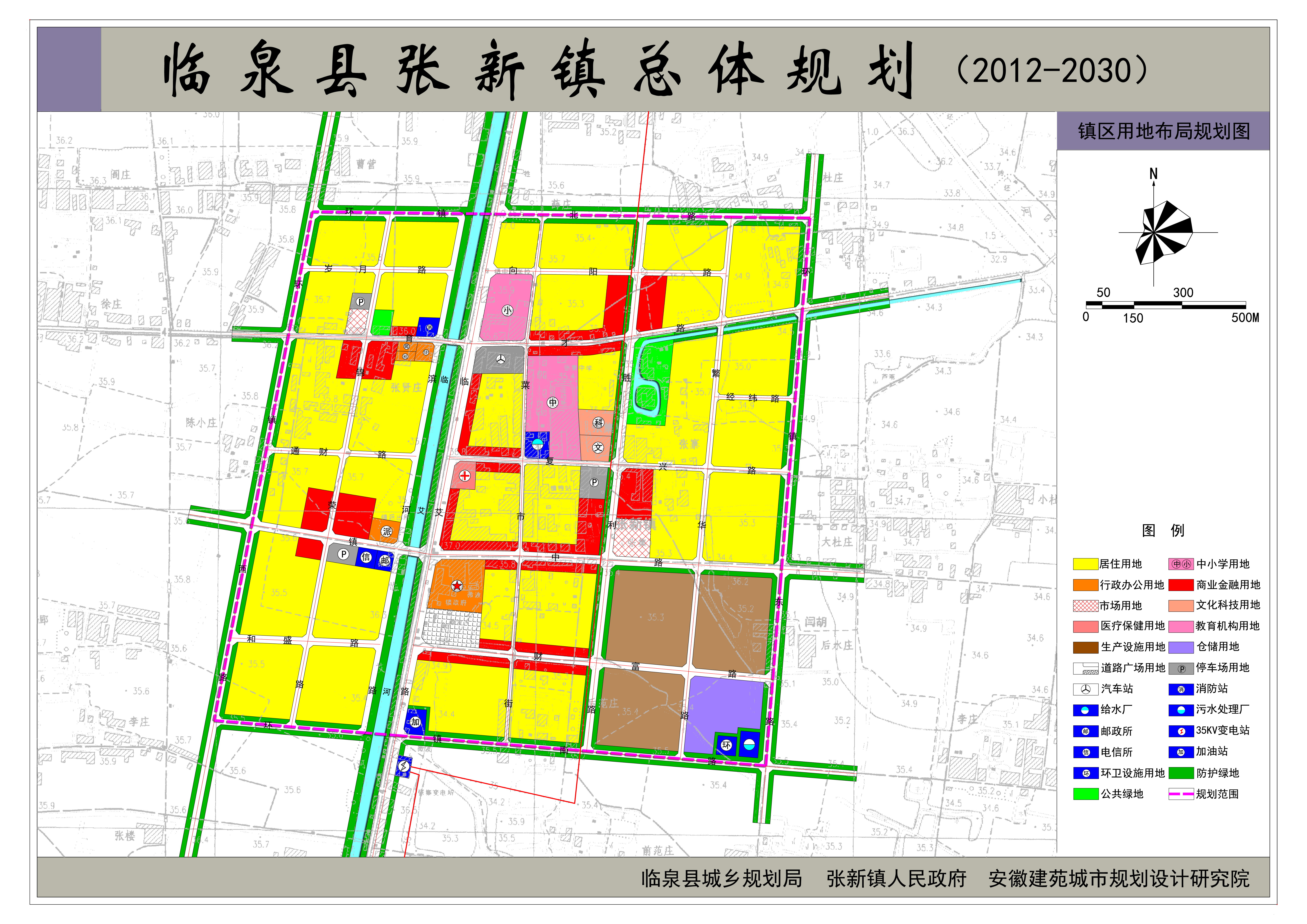 老張集鄉重塑鄉村新貌，推動經濟新增長，最新發展規劃揭秘